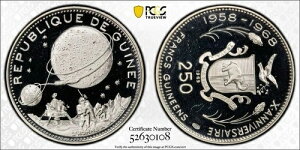 1969�N �M�j�[ 250�t���� ���ʒ����F����s�m��� - PCGS PR68DCAM