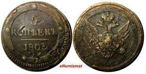 ���V�A �A���N�T���h��1�� ���� 1803�N EM 5�R�y�C�J Rev-Type 1802 �� �r�b�g-286,C#115.1(8)