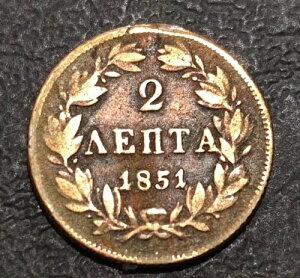 �M���V�� 2 ���v�^ 1851 �R�C�� Kihg OTTO