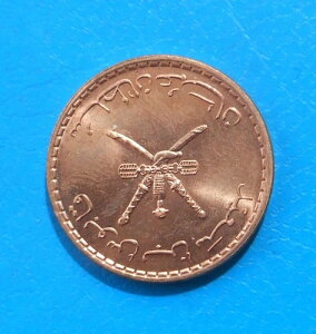 �I�}�[�� 5 �o�C�T AH 1420 1999 KM 150 UNC