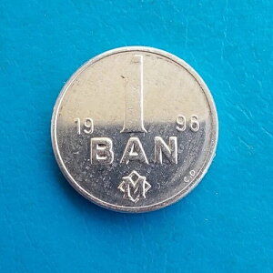 �����h�o 1 Ban 1996 KM 1 UNC