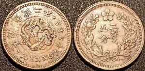 �؍� - Kuang Mu - 1/4 ���� 1898! KM#1117