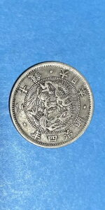 貨幣 20銭銀貨」の人気商品一覧 | 安い商品を通販サイトから探す 