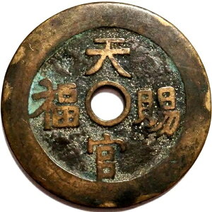 ����ی��ÑK ���ʒ��� 46.5mm 7024A / 57