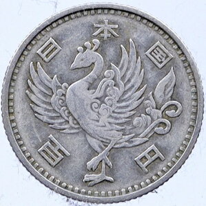 1958�N ���{ 100�~��� �T�m ���{�̃��B���e�[�W�R�C�� �P�� i119280