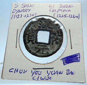 1225�N ������v�� ���@ �^���� i71490