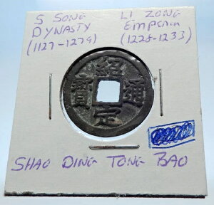 1225�N ������v�� ���@ �^���� i72308