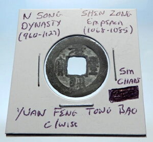 1068�N �����k�v����̃A���e�B�[�N �_�@�ݕ� i72987