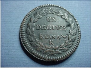 �t�����X �f�V�� 1799 K �u���h�[ �~���g #53031-