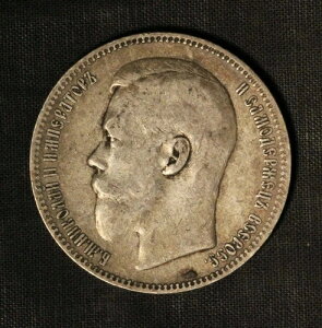 1896�N ���V�A 1���[�u�� �j�R���C2����� - ���������i�A�����J�j