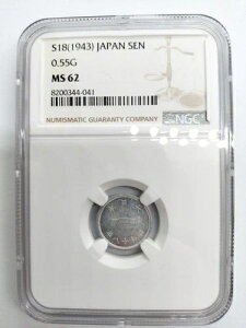 1943�N ���{ 1�K �A���~�j�E���ݕ� NGC MS62