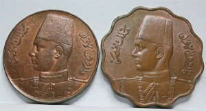 �G�W�v�g���� 1 �~���G�� 1947 AH1366 10 �~���G�� 1943 AH1362 UNC �t�@���[�N #F01
