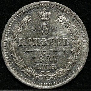 ���V�A��� 5�R�y�C�J 1887�N AG �������t �A���N�T���h��3�� ����