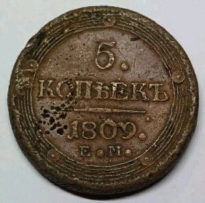 1809�N E.M ���V�A 5�R�y�C�J �A���N�T���h��1�� ��^����