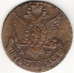 ���V�A C#59.3 �R�C�� 5�R�y�C�J 1791�N AM aXF �G�J�`�F���[�i2�� ��^�T�C�Y 43 mm