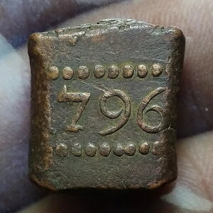 �I�����_ ���C���h���� JAVA Bonk 1 Stuivers 1796. KM#180 Sch#478 ���A