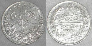�G�W�v�g �V���o�[�R�C�� 1910 AD One Qirsh �I�X�}�� �X���^�� ���n���}�h 5 �� �~�X�� �~���g AU ++-