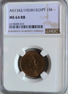�G�W�v�g 1�~���G�� AH 1342/1924H NGC MS 64 RB