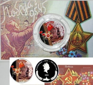 2011�N �j�E�G ���[�W�v���[�t �J���[�V���o�[ $2 ���V�A��񎟐��E��폟���L�O - �f�G�ȃt�H���_�[