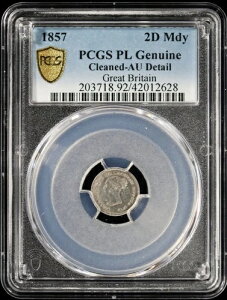 1857�N ���B�N�g���A�B �C�M���X �V���o�[ �}�E���f�B 2�y���X 2D PCGS PL AU �ڍ�