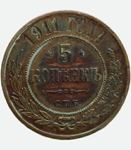 1911�N �R�P�A ���V�A���� 5�R�y�C�J �R�y�C�J �R�y�C�J Bit-210 - �j�R���C2��