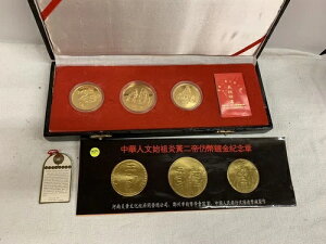 �R�C�� - �c�z������ 1993�N �t���^�J ����E���� �����_�� ����