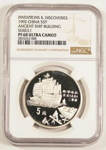 ���� 1992�N ��� �v���[�t�ݕ� ���D NGC PF68 �f�B�X�J�o���[�����V���[�Y I
