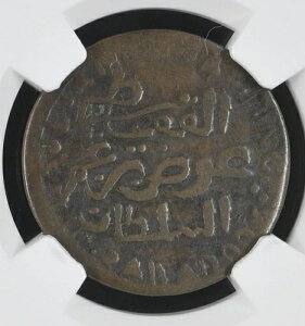 1898 �C�G���� �J�C�e�B�B�� 5 �N���V AH1315 KM-45 NGC VG10