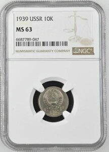���V�A �\�A 10�R�y�C�J 1939 NGC MS 63