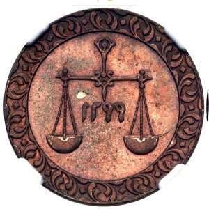 �U���W�o�� 1 �s�T 1882 AH 1299 NGC AU �ڍ� #5490