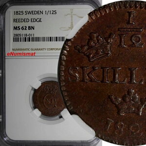 �X�E�F�[�f�� �J�[��14�� ���n�� �� 1825�N 1/12 �X�L�����O ���[�h�G�b�W NGC MS62 BN KM616(1)