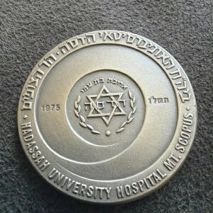 �C�X���G�� 1975�N �n�_�b�T��w�a�@ �}�E���g�E�X�R�v�X�B�M�� 47g ��935