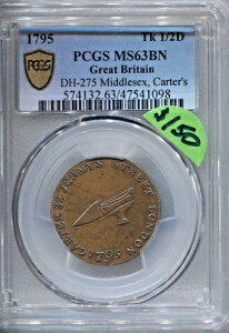 1795 GB 1/2 �y�j�[ �R���_�[ - �~�h���Z�b�N�X - �J�[�^�[�Y - D&H 275 - E: �~�����H - CT607