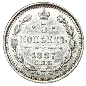 1887�N ���V�A�鍑 �c��A���b�T���h��2�� 5�R�y�C�J��� MF130758-
