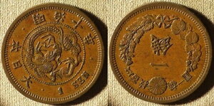 ���{�F1877�N10��1�� 1�K XF-AU #17.1 IR7152