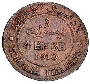 �C�^���A�\�}���A Vitt.Em.III 4 Bese 1910 ae Gig 17 qBB #149-