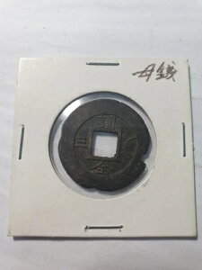 �؍� �T���s�����g���{ �V�[�h�R�C�� 1 �����A�P�S�O�E���W�A1800 �N��AKM-473 �N��AXF