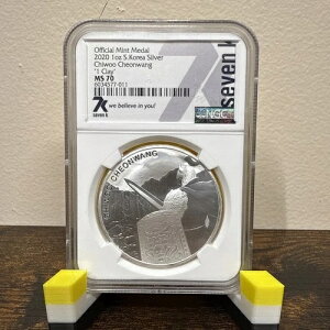2020�N �؍� �`�E�E�`�������� �N���C���_�� 1�� NGC MS70 7K �� 859��