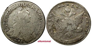 ���V�A �L���T���� II �V���o�[ 1764 MMD 15 KOPECKS �N���X�k�C �~���g SCARCE C# 62.1 (735)