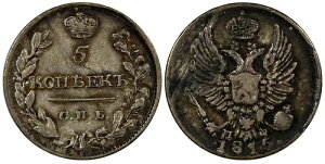 ���V�A �A���N�T���h��1�� ��� 1815�N �R�P�A �M�U 5�R�y�C�J XF �g�[���r�b�g-263 C# 126 (6921)