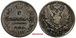 ���V�A �A���N�T���h��1�� �V���o�[ 1815 SPB MF 5�R�y�b�N �G���[�u�R�P�B�v�ł͂Ȃ��u�R�P�A�v �� (6)