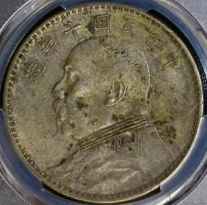 1921�N 1�h�� �����A���a�� Y-329.6 LM-79 NC PCGS AU50