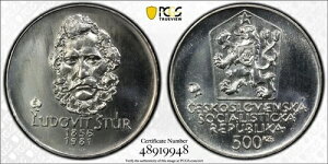 �`�F�R�X���o�L�A 1981 500 �R���� PCGS MS68 �g�b�v �|�b�v ���h���B�b�g �X�g�D�[��