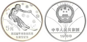 ���� 5�� 1988�N - �_�E���q���X�L�[ - �J���K���[�I�����s�b�N - �� PP 94938-