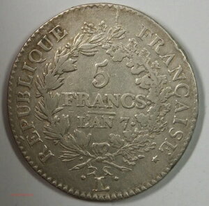 (�č�) Union et Force�A5 �t���� An 7L/A�ATTB40�AF.291/15�Alartdesgents.fr p1264