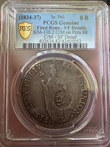 1834 C/M Y.II �y���[ 8���A����� PCGS VF/XF �ڍ� - ���b�g#4