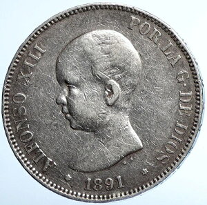 1891�N �X�y�C�������A���t�H���\13�� �A���e�B�[�N�V���o�[ 5�y�Z�^�R�C�� i110828