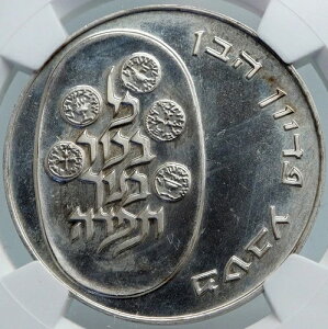 1974�N �C�X���G�� ���_���l�̒��j �s�f�B�I���E�n�x�� ��� 10�����b�g NGC i87980