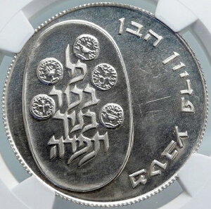 1974�N �C�X���G�� ���_���l�̒��j PIDYON HABEN PF ��� 10�����b�g NGC i87989