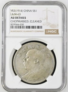 1914�N ���� �V���o�[ �t�@�b�g�}�� �V�J�C �h�� NGC AU �ڍ� ���󂠂� LM63 66030